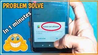 action not allowed playstore. how to fix action not allowed mobile show error action not allowed fix