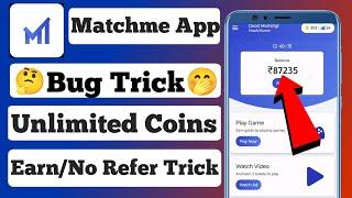 New Earning App Today | Matchme App Unlimited trick | Matchme App Refer Script | Match me App