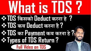 TDS | What is TDS | TDS Full Video | When to Deduct TDS | How to make TDS Payment | Income Tax