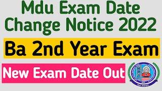 Mdu Exam Date Change Notice | MDU Ba 2nd Year new exam Date | Mdu  2nd semester new exam date