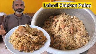 Lahori Chicken Pulao Recip | Dawat Wala Lahori Pulao Bananay Ka Tareeqa | Tahir Mehmood Food Secrets