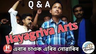 Question Answer Hayagriva Arts | Q & A  Hayagriva Arts with Amar Raanghar