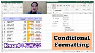 Analysing Data using Conditional Formatting | ExtoriesEP24 #Excel中英教程 #ExtoriesExcel CC中英