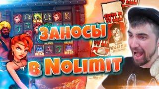 Занос ДанЛудана в Nolimit City | Слот Tombstone, Golden Genine, Dragon Tribe | Подборка Заносов