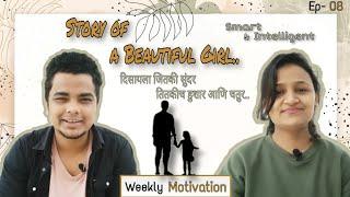 Think out of the Box_Weekly Motivation_Episode-08 #Marathi #Motivation #Covid19