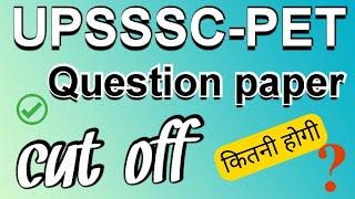 upsssc pet question paper 2021|upsssc pet cut off 2021