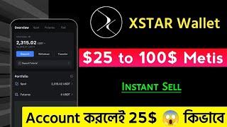 $25 Metis  XSTAR Wallet Unlimited Trick | XNAME Domain Airdrop | New Airdrop Instant Withdraw