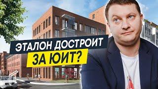 Старт продаж 2022: ЖК iLONA (Илона) от YIT & Группы Эталон | Новостройки СПб