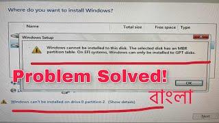 windows cannot be installed to this disk. the selected disk is of the gpt partition style | Bangla