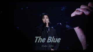 [4K] 241230 로운 The Blue - 그대와 함께 | ROWOON FAN MEETING | @연세대 #ROWOON