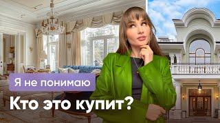 Предел дизайнерской смелости? Экстравагантный Ремонт Таун-Хауса в Москве