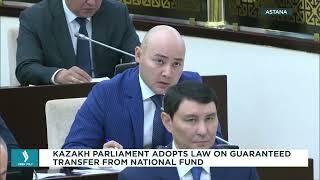 Kazakh Parliament adopts law on guaranteed transfer from National Fund | Jibek Joly TV