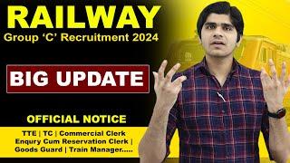 BIG UPDATE ! Railway TTE/TC/Train Manager/Goods Guard Post Vacancies in 2024 ? | Official Notice