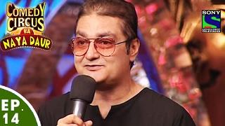 Comedy Circus Ka Naya Daur - Ep 14 - Vinay Pathak Special