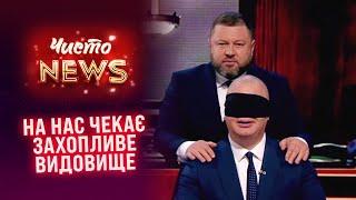 Порошенко подає до суду на Дмитра Гордона - ЧистоNews 2021