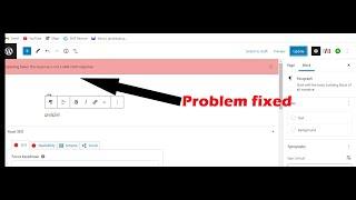 Updating failed  The response is not a valid JSON response | Problem fixed