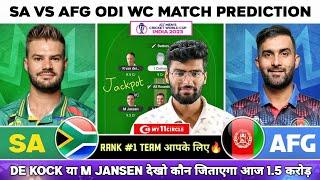 SA vs AFG Dream11, SA vs AFG Dream11 Prediction, South Africa vs Afghanistan ODI Dream11 Team Today