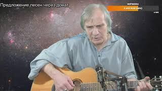 Вечер песен Высоцкого  ТВ № 2131