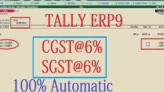 gst in tally erp 9 | tally gst entry | gst entry in tally erp 9 | gst tally erp 9 in hindi | gst