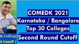 COMEDK 2024|comedk cut off 2024|Top Comedk colleges in Bangalore|comedk round 2 2024|Comedk Cutoff