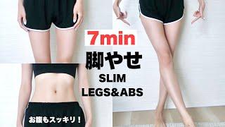 SLIM INNER THIGH& LOWER ABS WORKOUT!