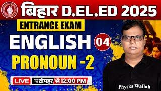 BIHAR DELED ENGLISH CLASS 2025 | PRONOUN ENGLISH GRAMMAR | BIHAR DELED ENGLISH CLASSES BY NAGESH SIR