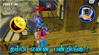 யாரு தம்பி நீ !!| Free Fire Attacking Squad Ranked GamePlay Tamil|Ranked Match|Tips&TRicks Tamil