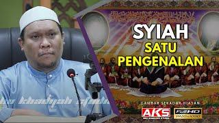 50 | Syiah : Satu Pengenalan | Ustaz Auni Mohamad | Sept 2016