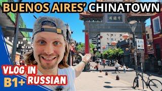 Shopping in Buenos Aires' Chinatown – Learn Russian with Real-Life Vocab