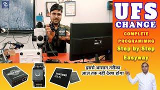 UFS Change Process || UFS Change Process Full Video in Hindi || ‎@ScreenFixer