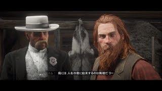 #14 【RDO】心が示す道（ストーリー《善人》）【&G】