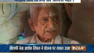 Ashok Singhal: Don't Waste Money on Namami Gange Project - India TV