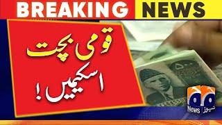 National Savings Schemes! | Geo News