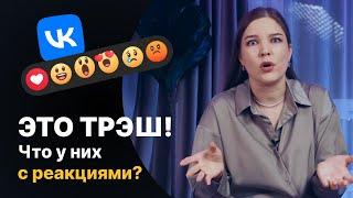 Дизайн ВКонтакте — шоу «Юзкейс», выпуск №3 (Use Case)