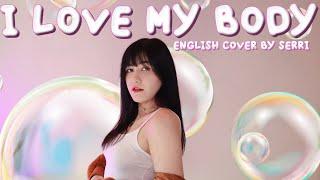 HWASA (화사) - I Love My Body || English Cover by SERRI