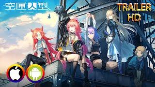 BEATLESS - Trailer (Android/IOS) Official