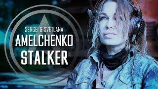 Stalker | AMELCHENKO | Metal instrumental