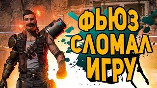 ЭТОТ ТРЮК ФЬЮЗА ЛОМАЕТ ИГРУ ║ ЛЕГАЛЬНЫЙ ВХ В АПЕКС ║ НОВЫЙ ГЛИТЧ В APEX LEGENDS ║ БАГ УЛЬТЫ ФЬЮЗА