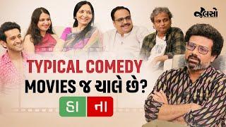 Shudh Deshi Samvad | Interview Film | Jalso Podcast (New Video)