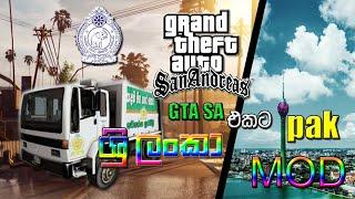 gta sa #srilanka# mod pak l sl ishan bro l sinhala l pat 1