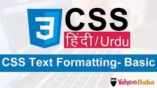 CSS Text Formatting Properties Tutorial in Hindi / Urdu