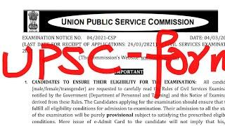 UPSC 2021 Notification Released | How to fill the upsc prelims forms