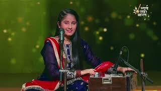 Episode - 15 | होली आयी रे | Jyoti Sharma | Full Performance | Swarna Swar Bharat