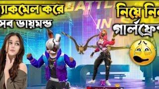 Pro Rubel bhai new video video Dahan Balak Bou2022