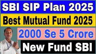 SBI SIP Plan 2025 | SBI SIP Plan 2025 in India