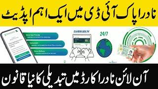 Nadra Pak Identity Modification Update 2024