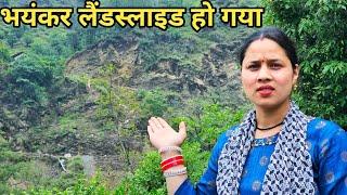 मानसून में यही डर है पहाड़ों में  || Preeti Rana || Pahadi lifestyle vlog || Giriya Village