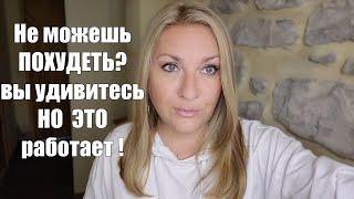 Как пить горячую воду для похудения ?! Вы удивитесь НО ВСЁ ЭТО РАБОТАЕТ !! ЗАВТРАКИ И ВИНО