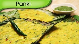 Panki - Quick Easy To Make Breakfast / Snack Recipe By Ruchi Bharani