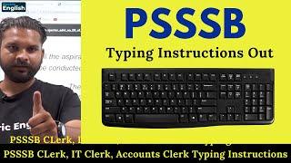 PSSSB Clerk Typing Official Instructions Out || Good News || PSSSB Clerk Typing Test Date